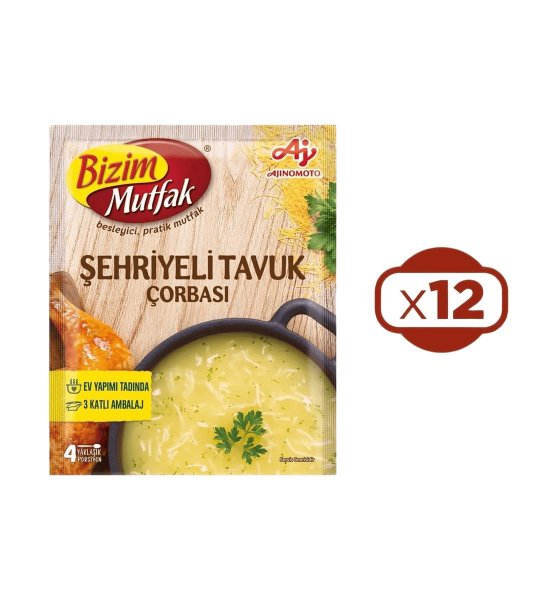 ÜLKER BM ŞEHRİYELİ TAVUK 51 GR